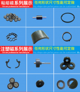 一个磁铁充4极磁性，有磁钢厂家可以做的吗？