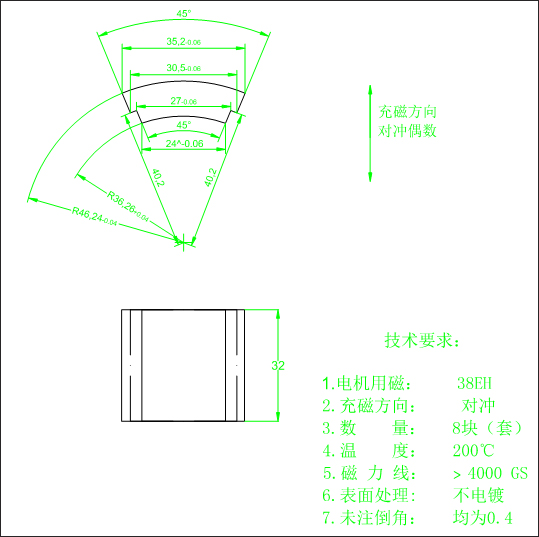 定制耐高温钕铁硼瓦片，石家庄电机客户爽快付款